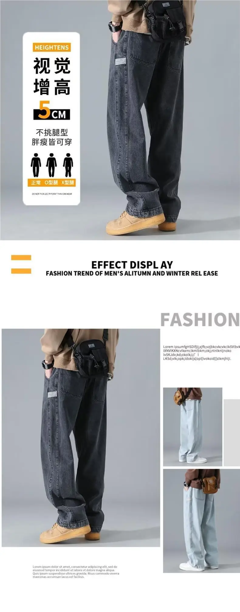 Men's Wide Leg Washed Jeans Spring Autumn High Street — feature 3