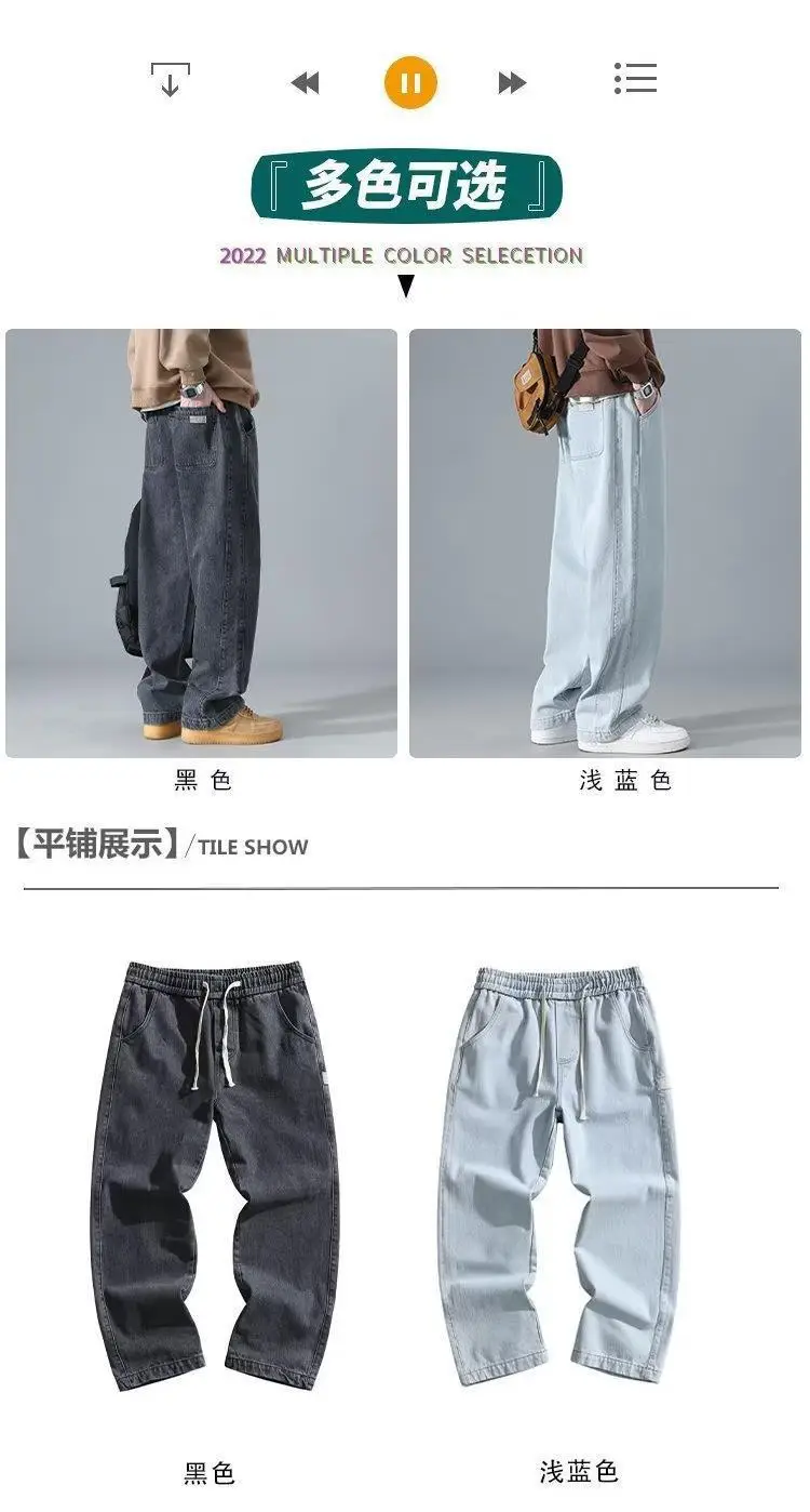 Men's Wide Leg Washed Jeans Spring Autumn High Street — feature 4