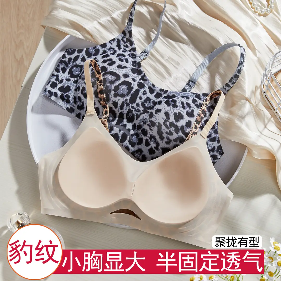Naked seamless underwear women's jelly soft support breast anti-sagging adjustable ultra-soft thin bra without steel ring