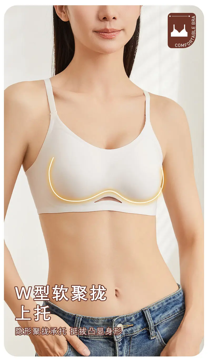 Naked seamless underwear women's jelly soft support breast anti-sagging adjustable ultra-soft thin bra without steel ring — feature 11