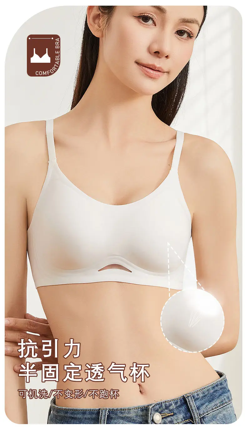 Naked seamless underwear women's jelly soft support breast anti-sagging adjustable ultra-soft thin bra without steel ring — feature 9
