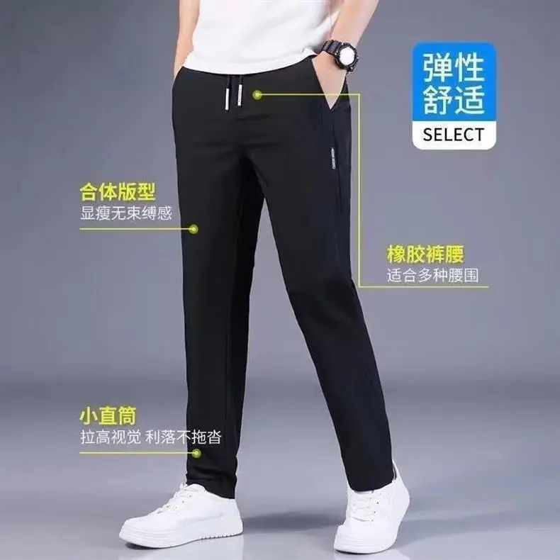 Men's Grey Ice Silk Thin Trousers with Zipper — feature 2