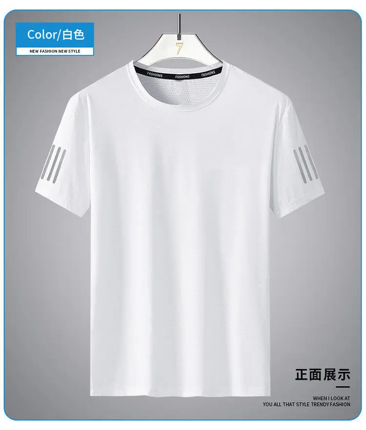 Men's White Short Sleeve T-Shirt Loose Fit Summer — feature 10