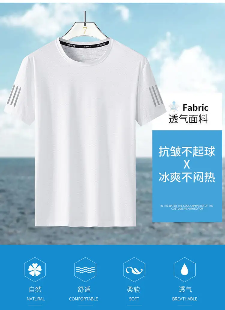 Men's White Short Sleeve T-Shirt Loose Fit Summer — feature 4
