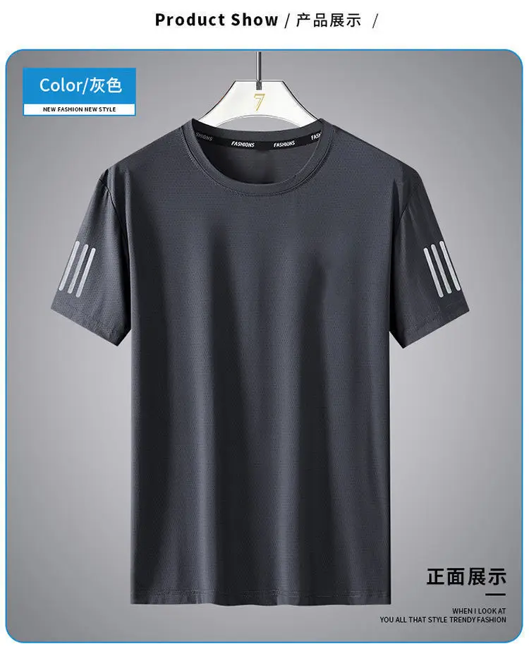 Men's White Short Sleeve T-Shirt Loose Fit Summer — feature 8