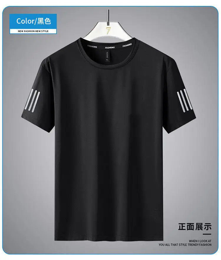 Men's White Short Sleeve T-Shirt Loose Fit Summer — feature 9