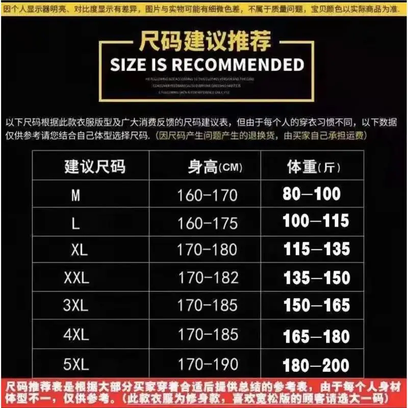 Ice Silk Thin Men's Pants Black High Elastic Waist - Image 7