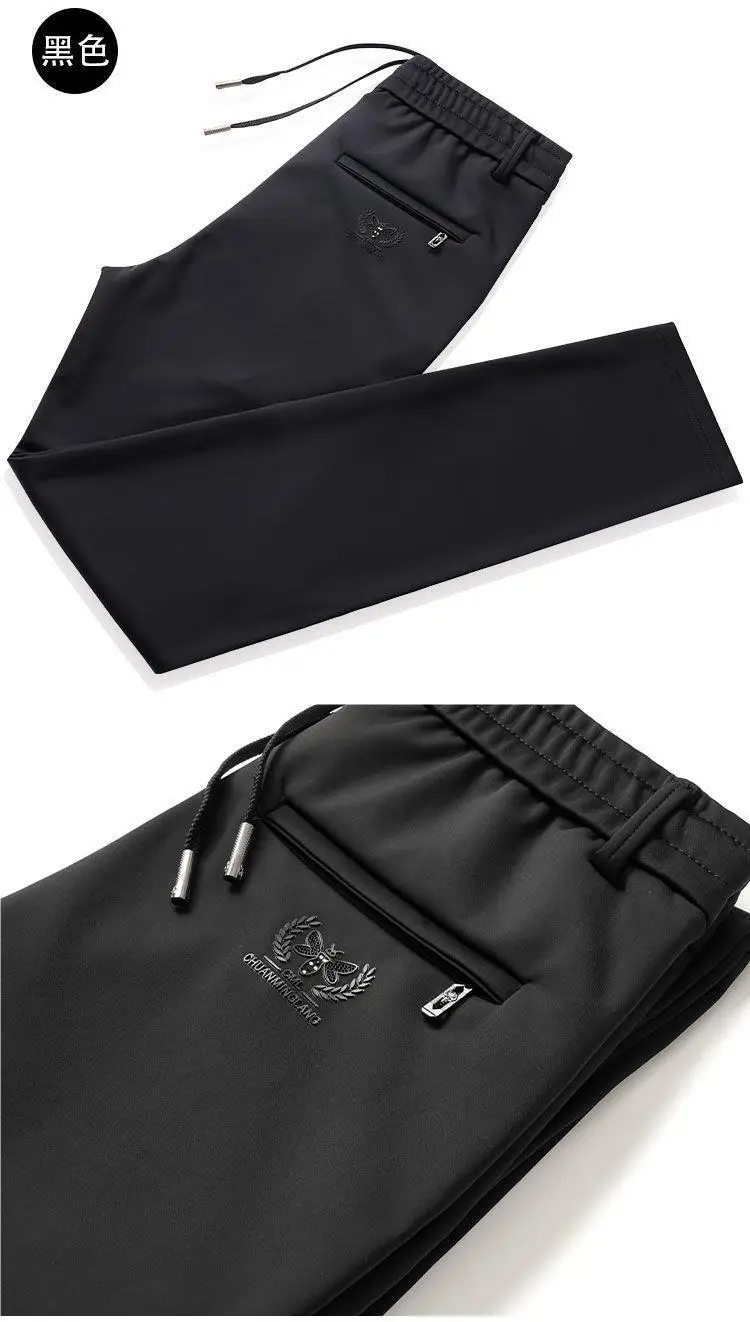 Ice Silk Thin Men's Pants Black High Elastic Waist — feature 1