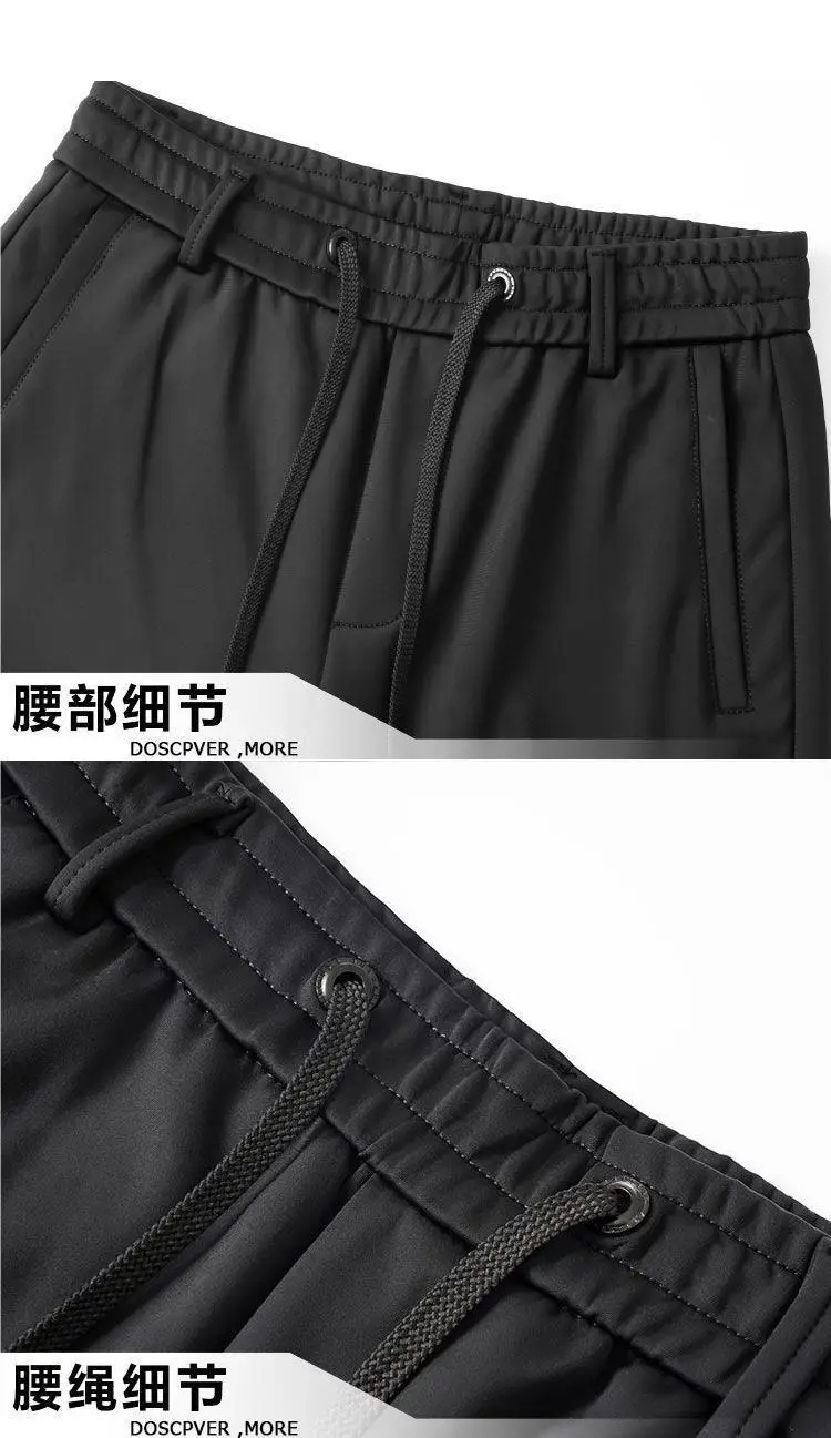 Ice Silk Thin Men's Pants Black High Elastic Waist — feature 6