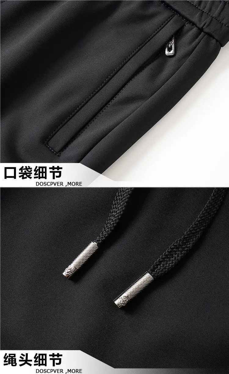 Ice Silk Thin Men's Pants Black High Elastic Waist — feature 7