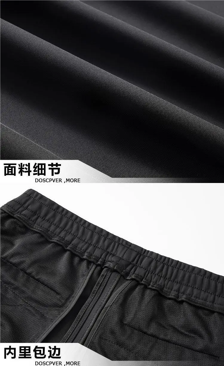 Ice Silk Thin Men's Pants Black High Elastic Waist — feature 9