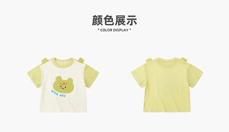Dudujia Cartoon T-shirt for Boys Summer Wear — feature 7