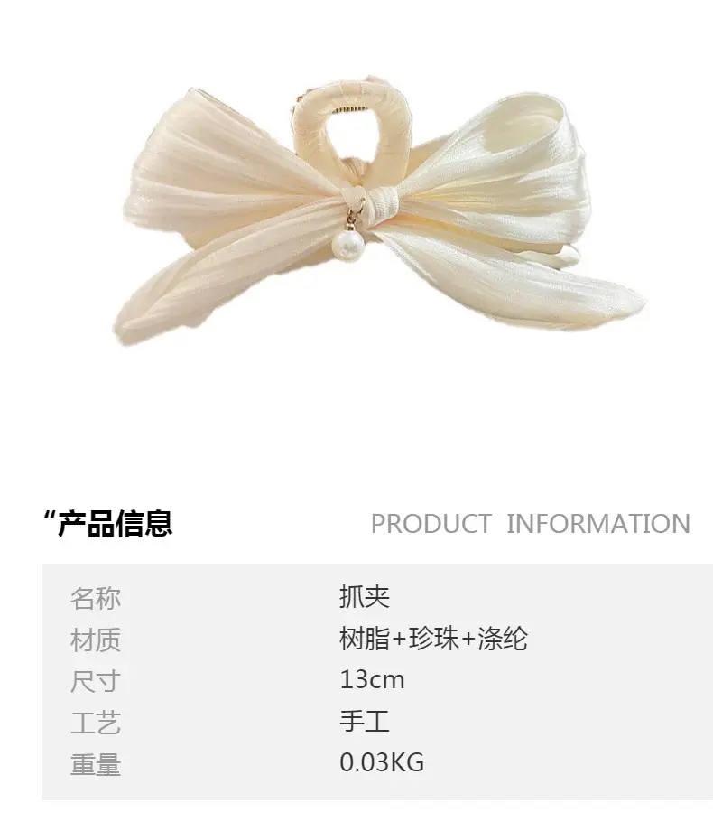 French Beige Pearl Shark Hair Clip for Women — feature 2