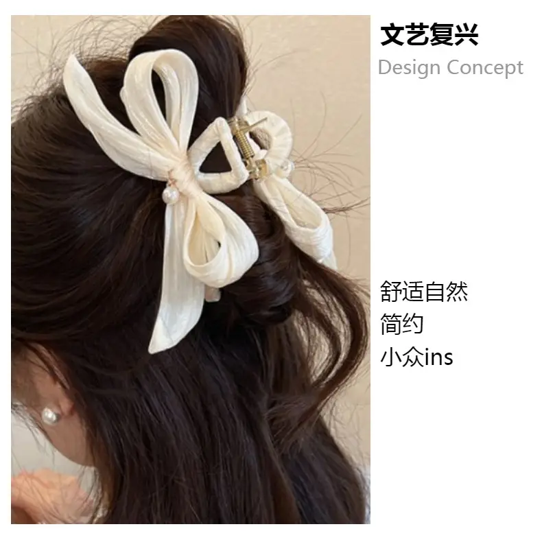 French Beige Pearl Shark Hair Clip for Women — feature 5