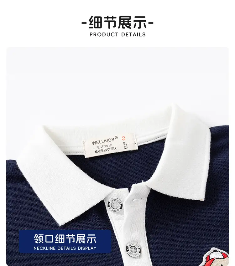 Kids Korean Short Sleeve T-Shirt 2024 β feature 14
