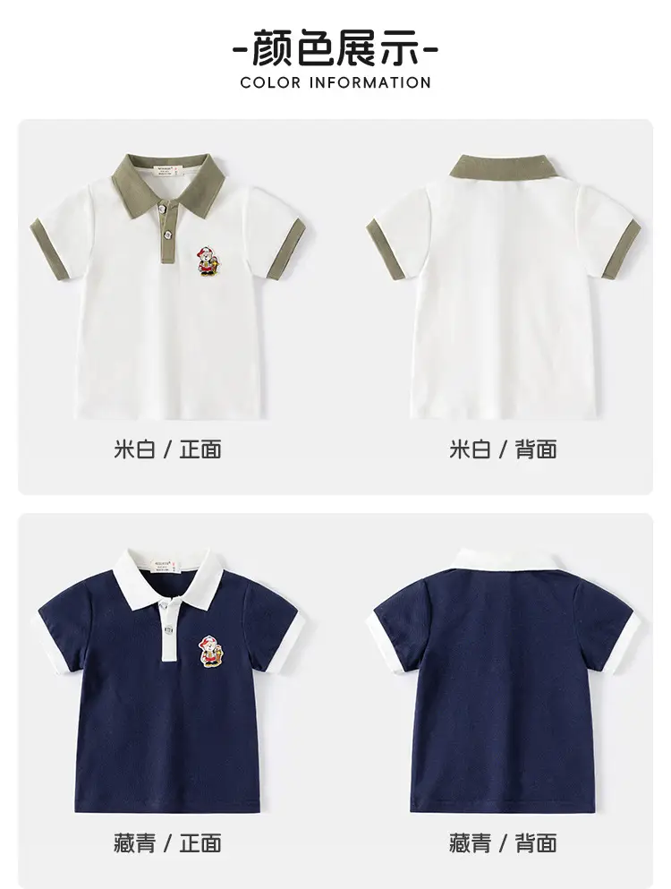 Kids Korean Short Sleeve T-Shirt 2024 β feature 5