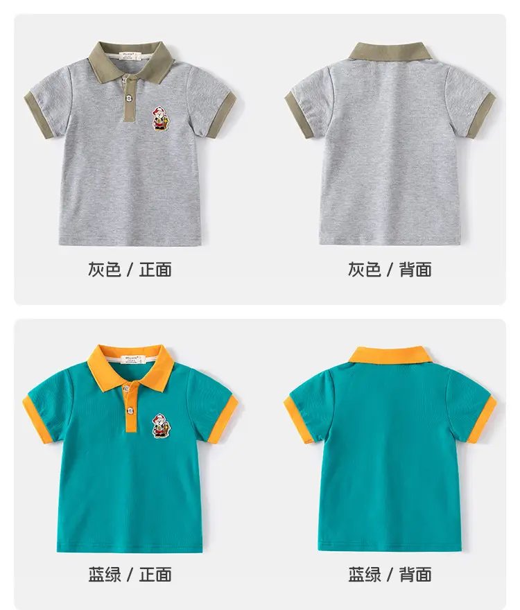 Kids Korean Short Sleeve T-Shirt 2024 β feature 6