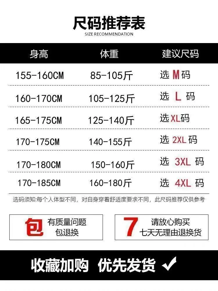 Men Ice Silk Thin Pants Black Summer Loose Casual Pants — feature 2