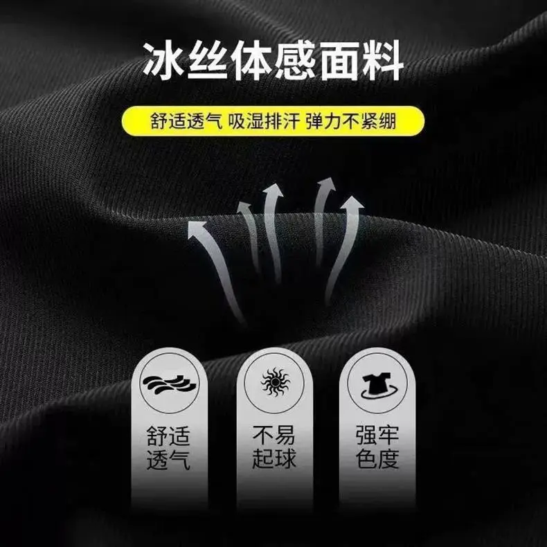 Men Ice Silk Thin Pants Black Summer Loose Casual Pants — feature 5