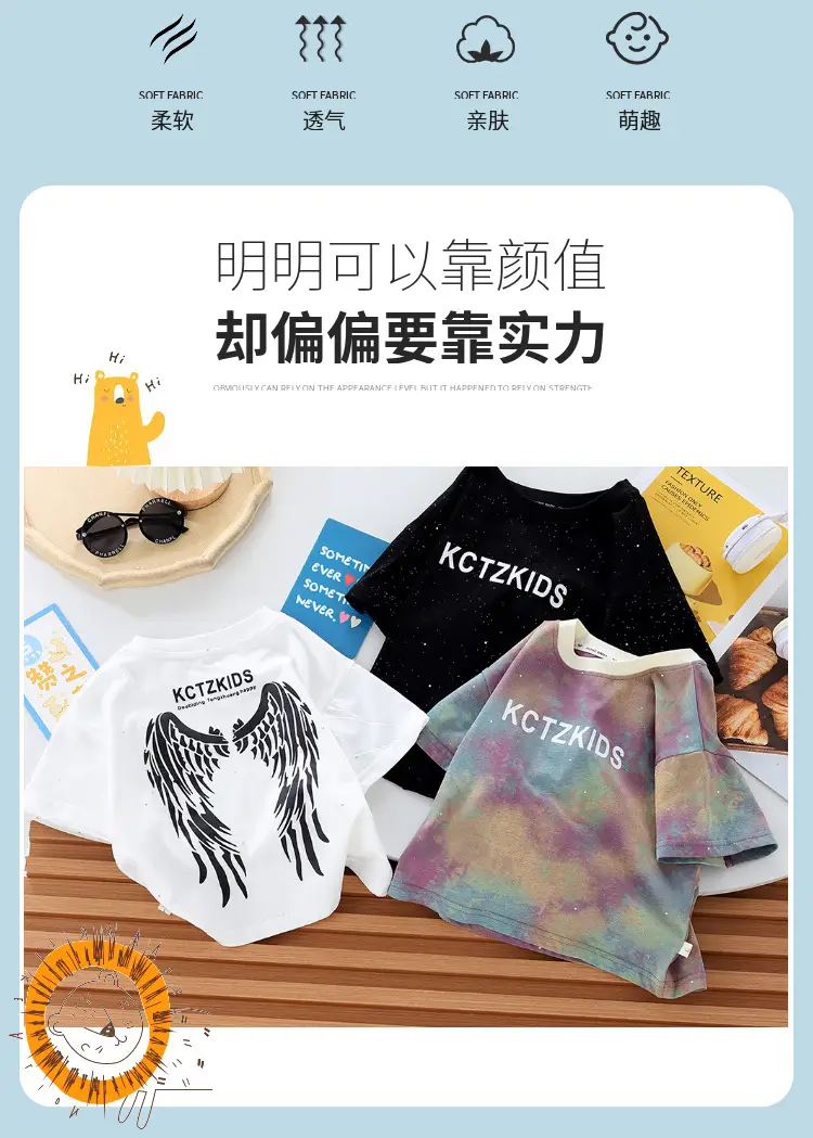 Boys Tie Dye Kids T-Shirt Black Wings 2025 — feature 2