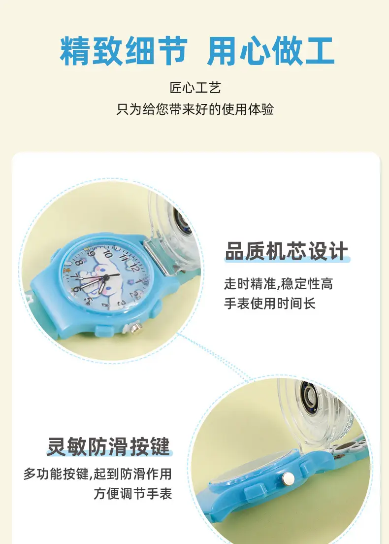 Sanrio Cartoon Pink Digital Quartz Watch for Girls — feature 10