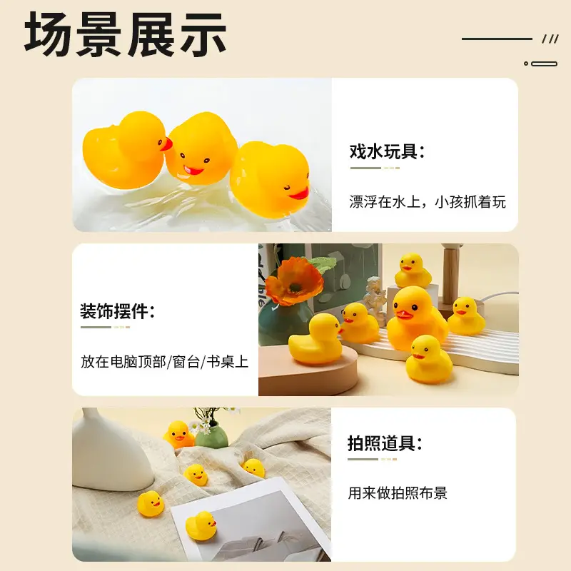 Bathing Toy Yellow Duck Children's Swimming Pool Play in Water Pinch Call Voice Boys and Girls Baby Baby Internet Celebrity Duck