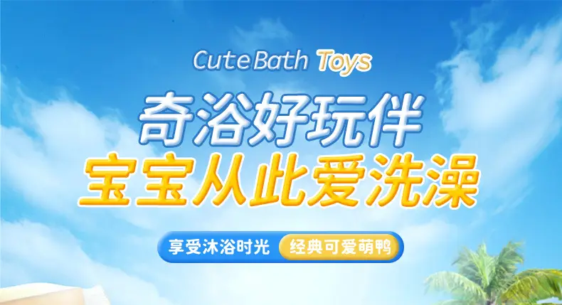 Bathing Toy Yellow Duck Children's Swimming Pool Play in Water Pinch Call Voice Boys and Girls Baby Baby Internet Celebrity Duck — feature 1