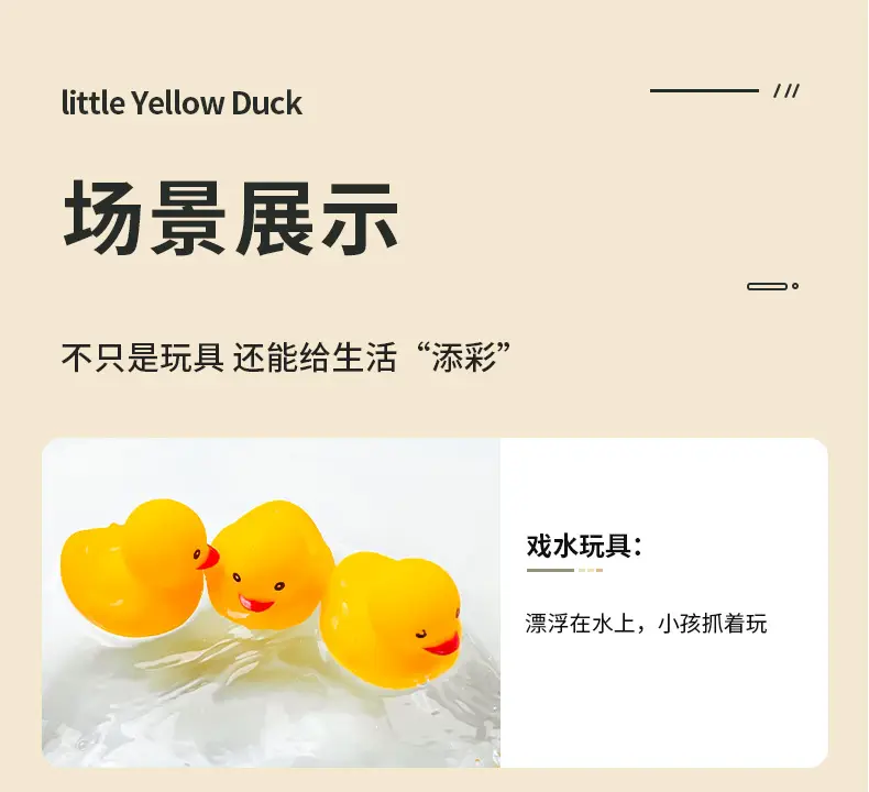 Bathing Toy Yellow Duck Children's Swimming Pool Play in Water Pinch Call Voice Boys and Girls Baby Baby Internet Celebrity Duck — feature 13