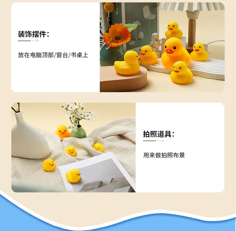 Bathing Toy Yellow Duck Children's Swimming Pool Play in Water Pinch Call Voice Boys and Girls Baby Baby Internet Celebrity Duck — feature 14
