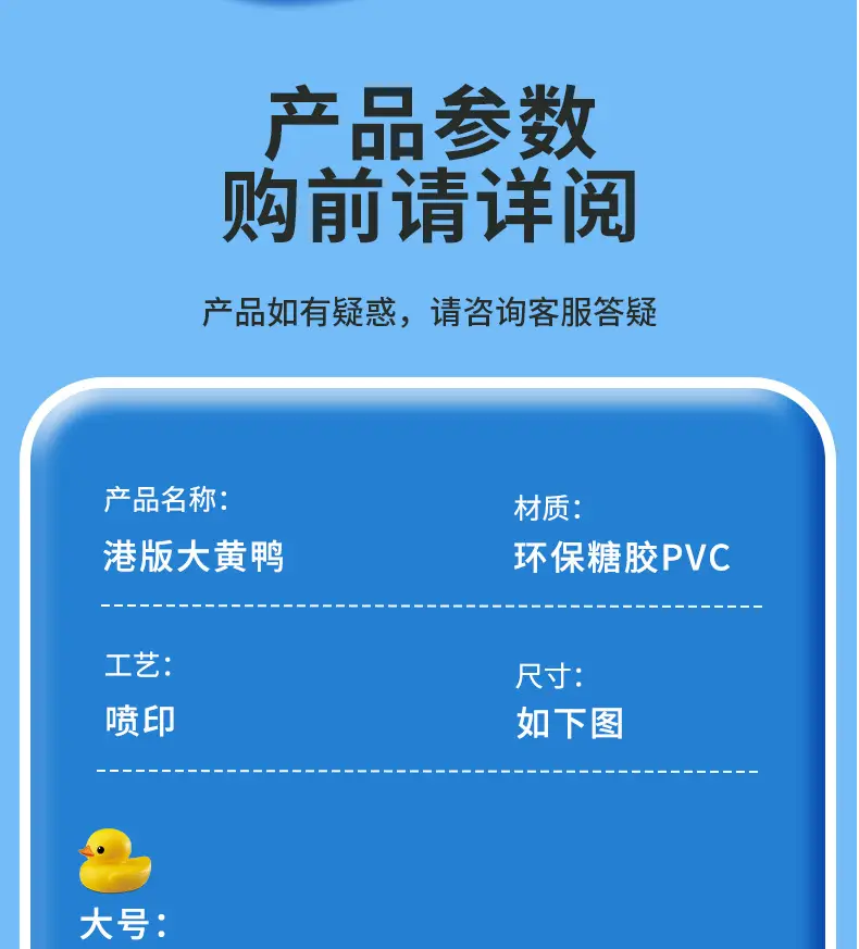 Bathing Toy Yellow Duck Children's Swimming Pool Play in Water Pinch Call Voice Boys and Girls Baby Baby Internet Celebrity Duck — feature 15