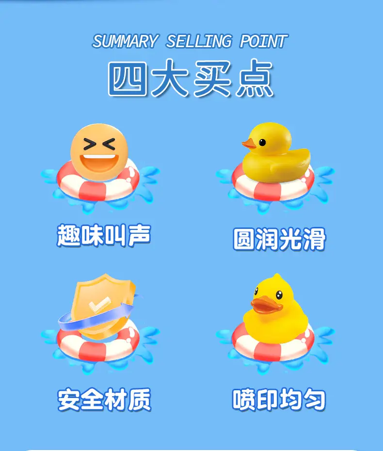 Bathing Toy Yellow Duck Children's Swimming Pool Play in Water Pinch Call Voice Boys and Girls Baby Baby Internet Celebrity Duck — feature 3