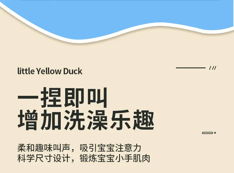 Bathing Toy Yellow Duck Children's Swimming Pool Play in Water Pinch Call Voice Boys and Girls Baby Baby Internet Celebrity Duck — feature 6