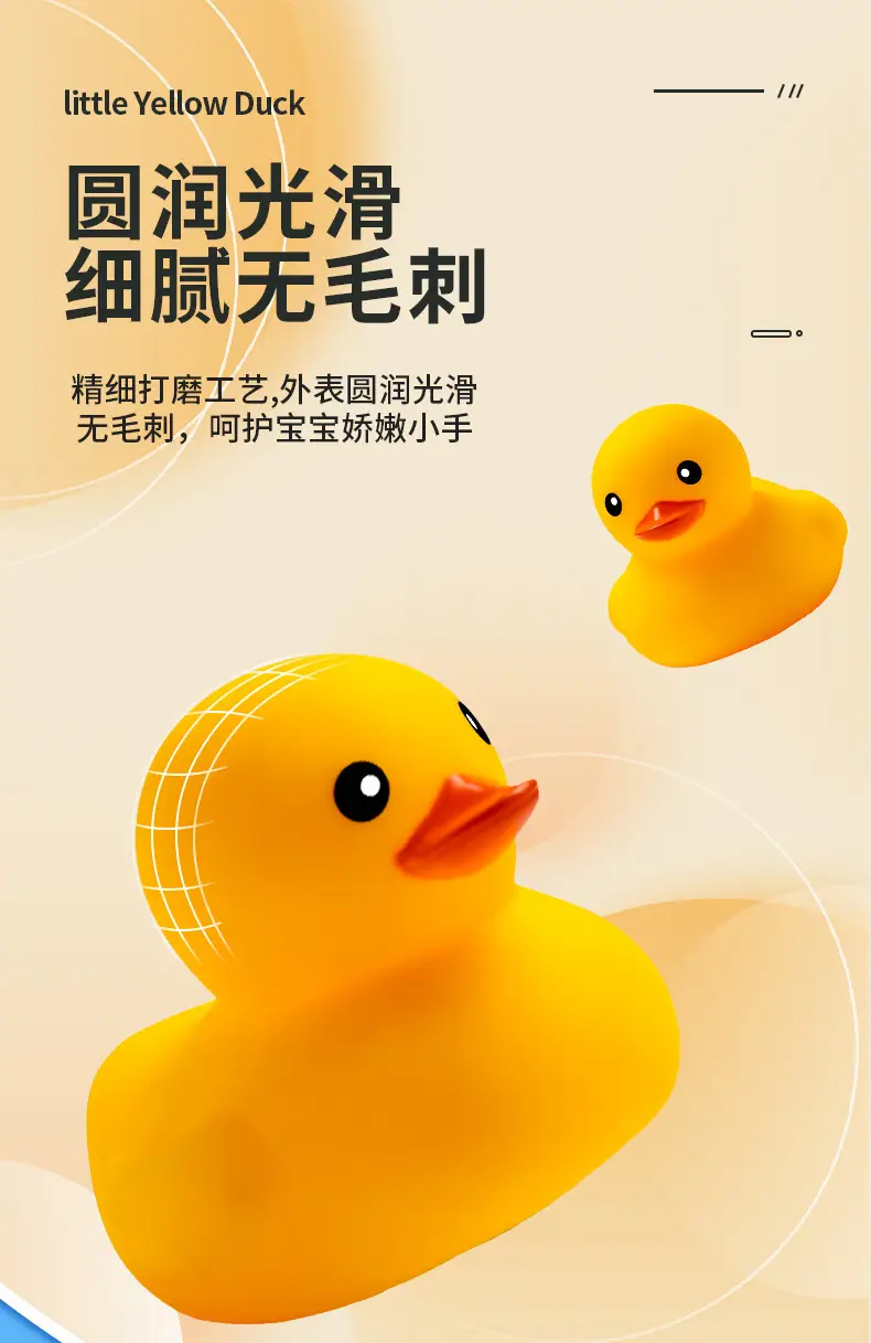 Bathing Toy Yellow Duck Children's Swimming Pool Play in Water Pinch Call Voice Boys and Girls Baby Baby Internet Celebrity Duck — feature 8
