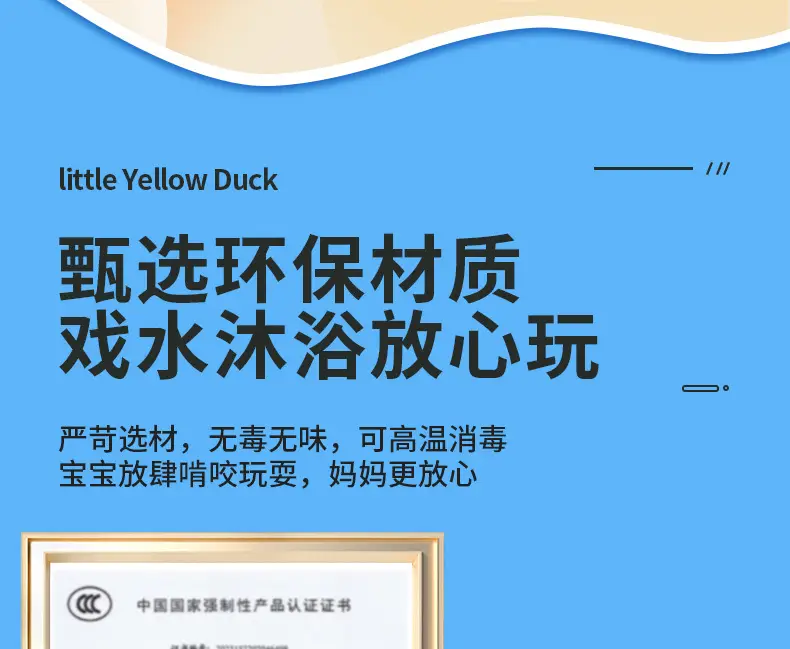 Bathing Toy Yellow Duck Children's Swimming Pool Play in Water Pinch Call Voice Boys and Girls Baby Baby Internet Celebrity Duck — feature 9