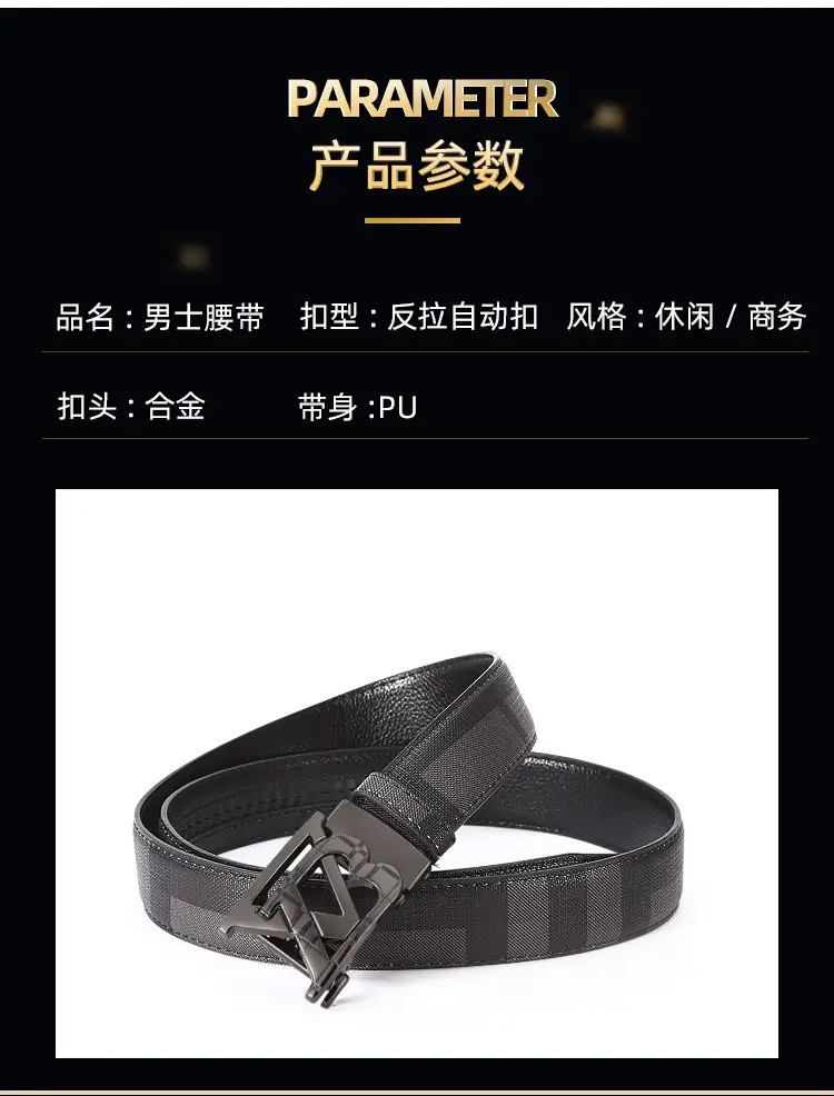 Men's Black Leather Belt with Automatic Buckle — feature 5