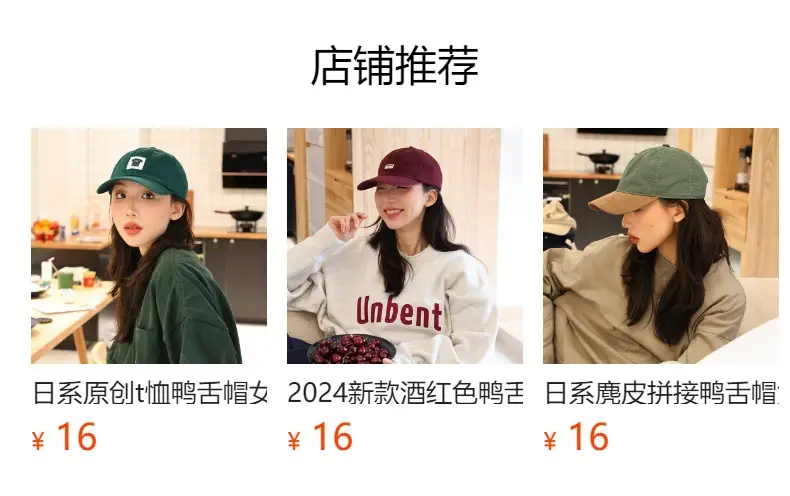 Women Sunscreen Baseball Cap Green Brown 2024 — feature 1