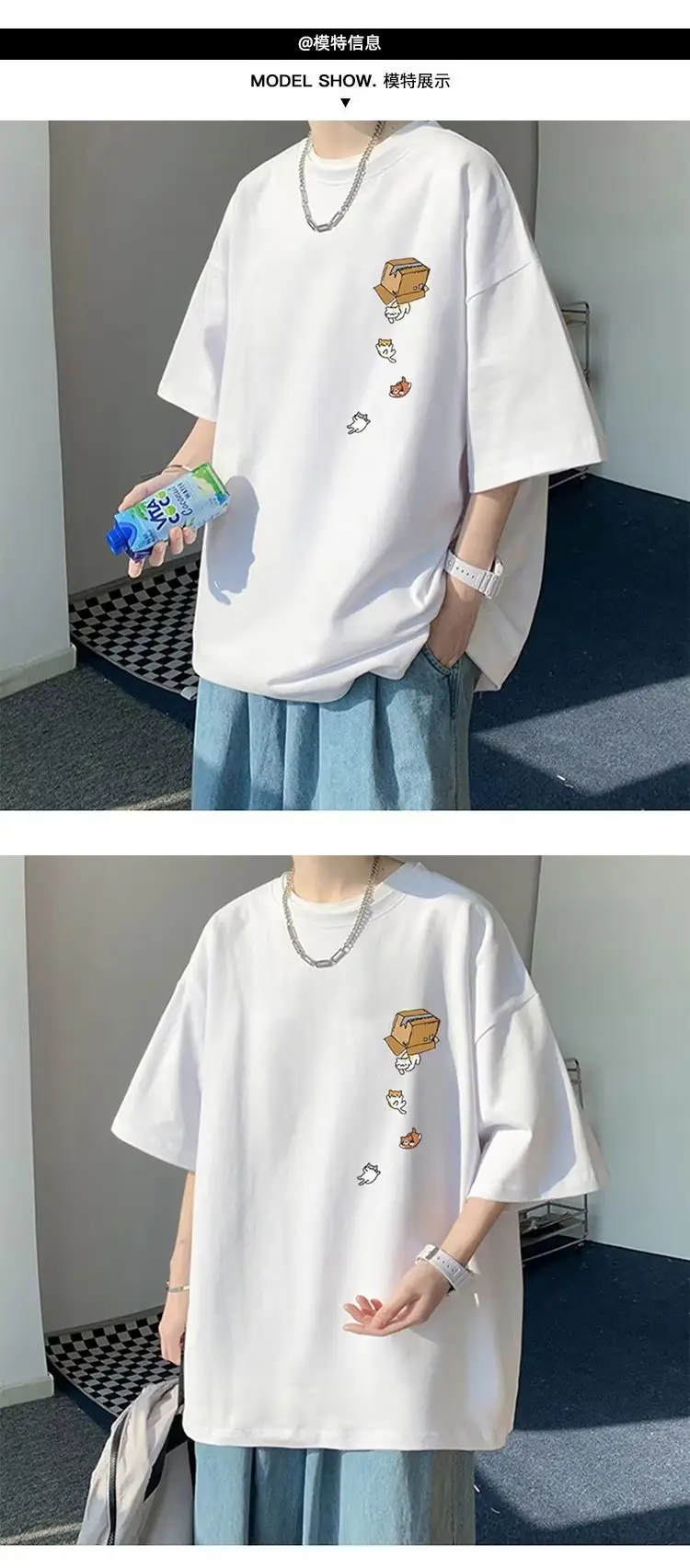 Men White Loose T-Shirt Summer Casual Brand — feature 12