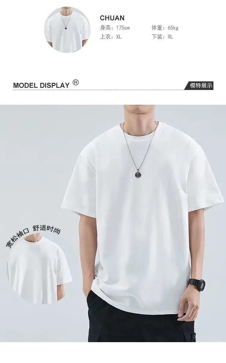 Men White Loose T-Shirt Summer Casual Brand — feature 13