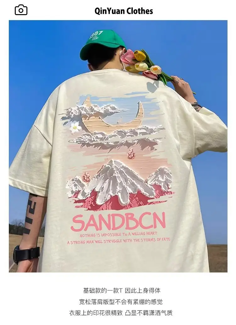 Men White Loose T-Shirt Summer Casual Brand — feature 14