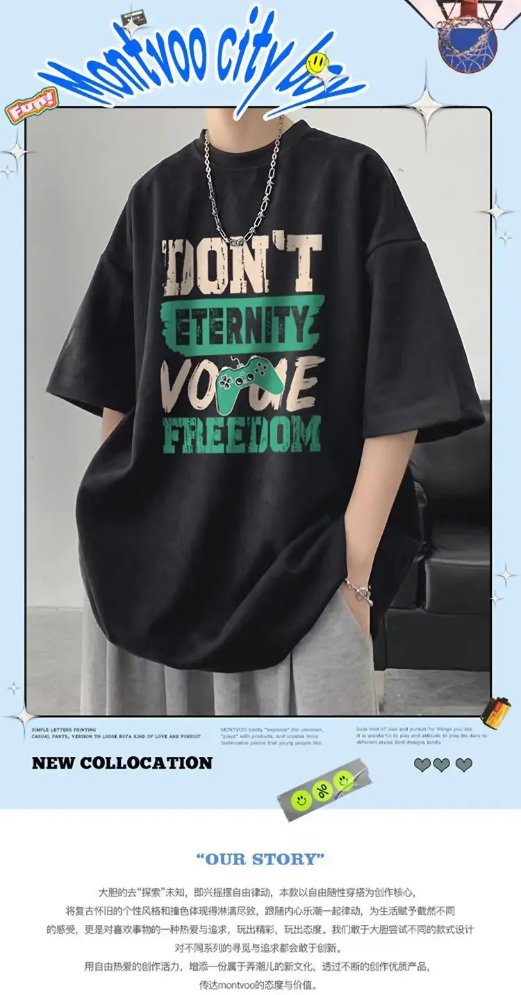 Men White Loose T-Shirt Summer Casual Brand — feature 3