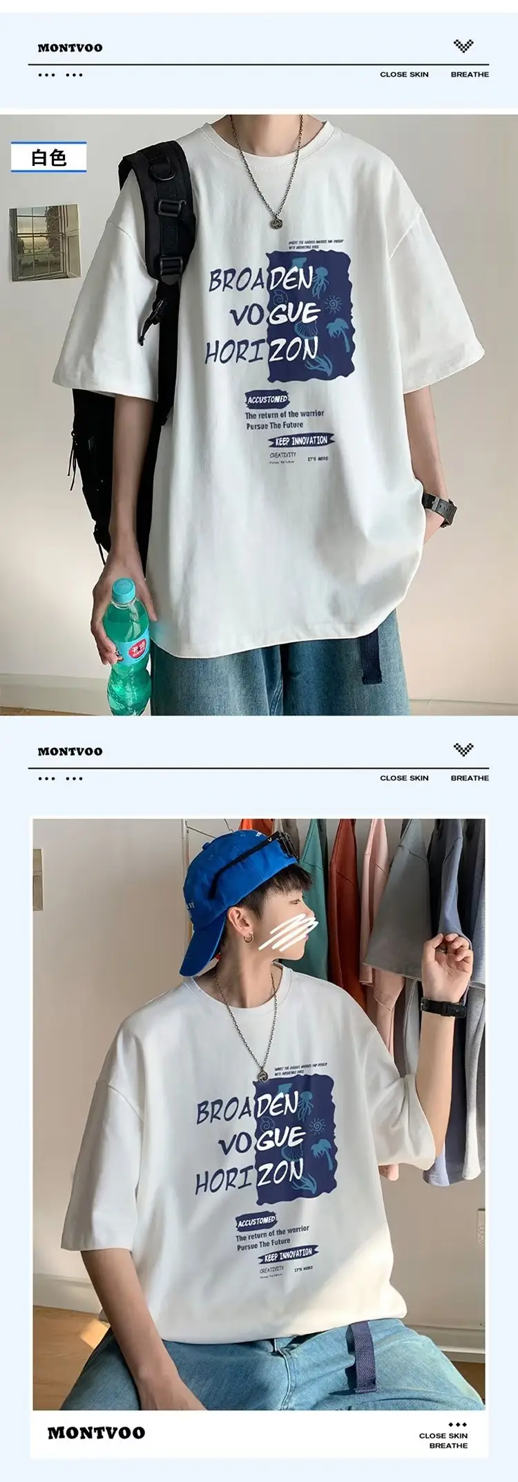 Men White Loose T-Shirt Summer Casual Brand — feature 7