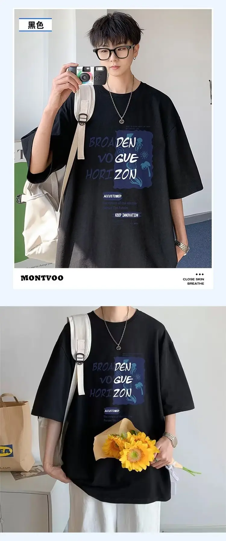 Men White Loose T-Shirt Summer Casual Brand — feature 8