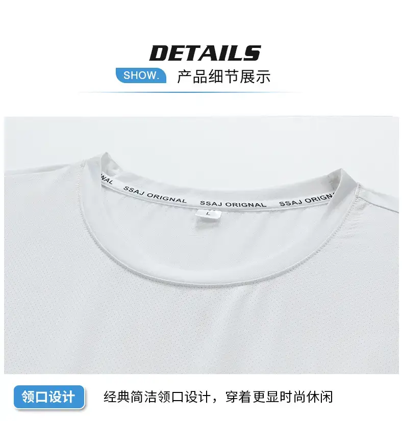 Men White Ice Silk T-Shirt Casual Summer Lightweight — feature 15