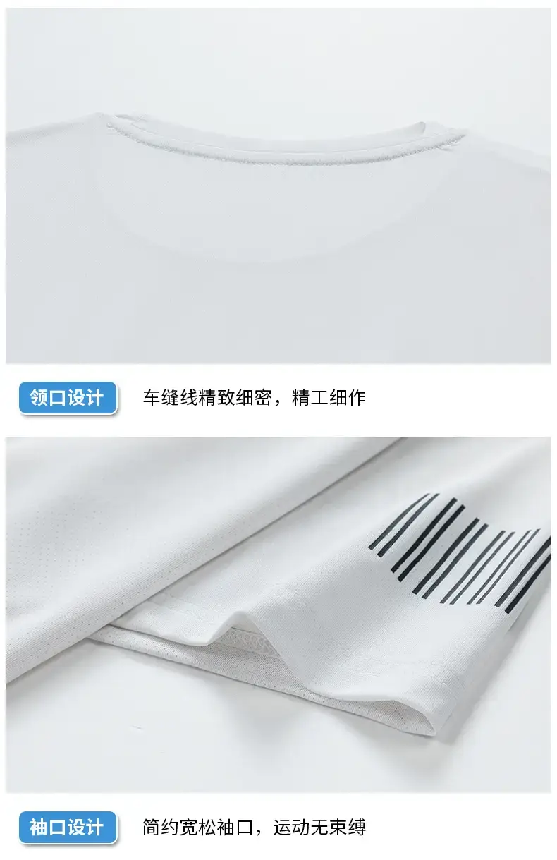 Men White Ice Silk T-Shirt Casual Summer Lightweight — feature 16