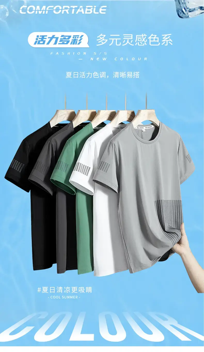 Men White Ice Silk T-Shirt Casual Summer Lightweight — feature 4