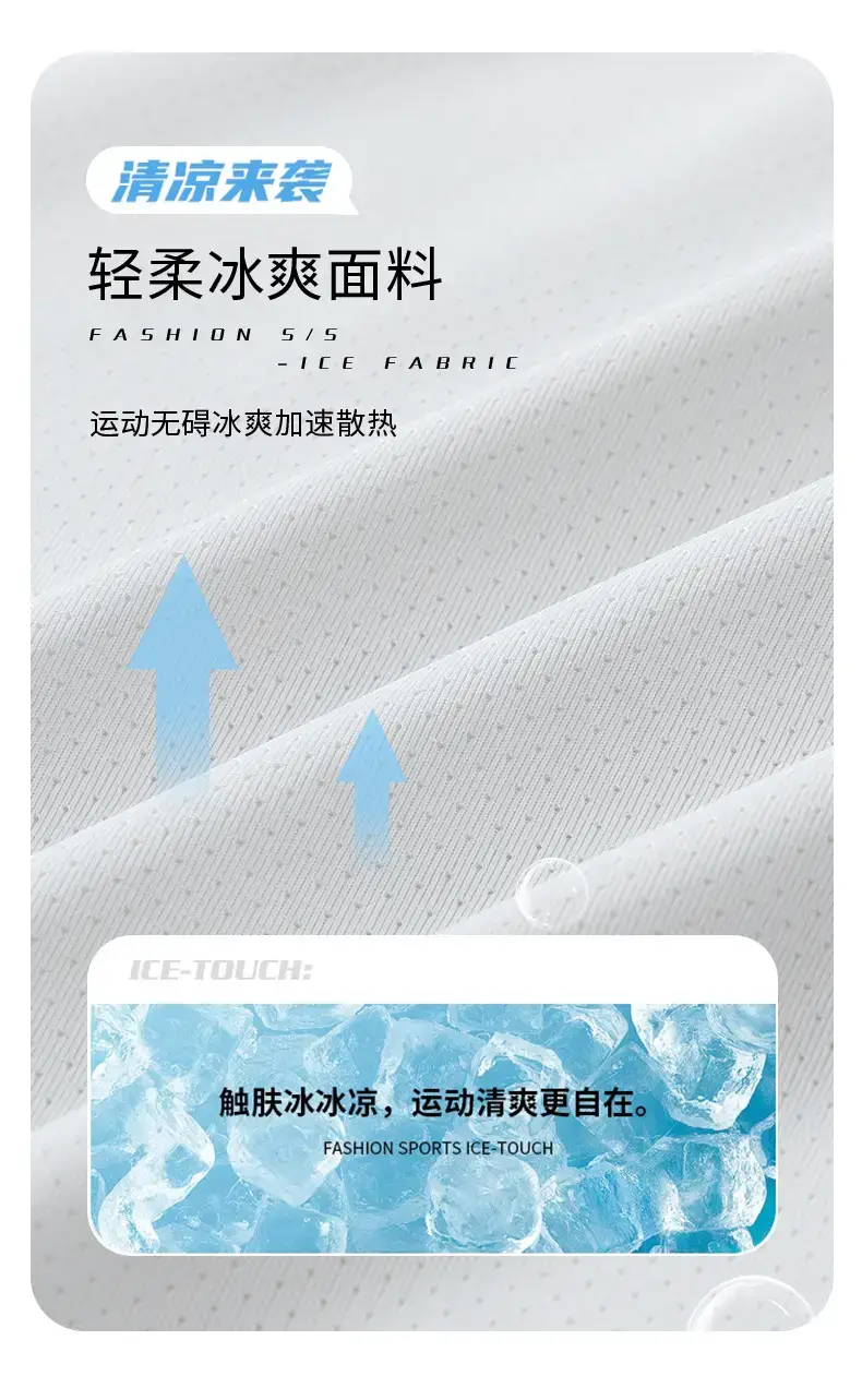Men White Ice Silk T-Shirt Casual Summer Lightweight — feature 5