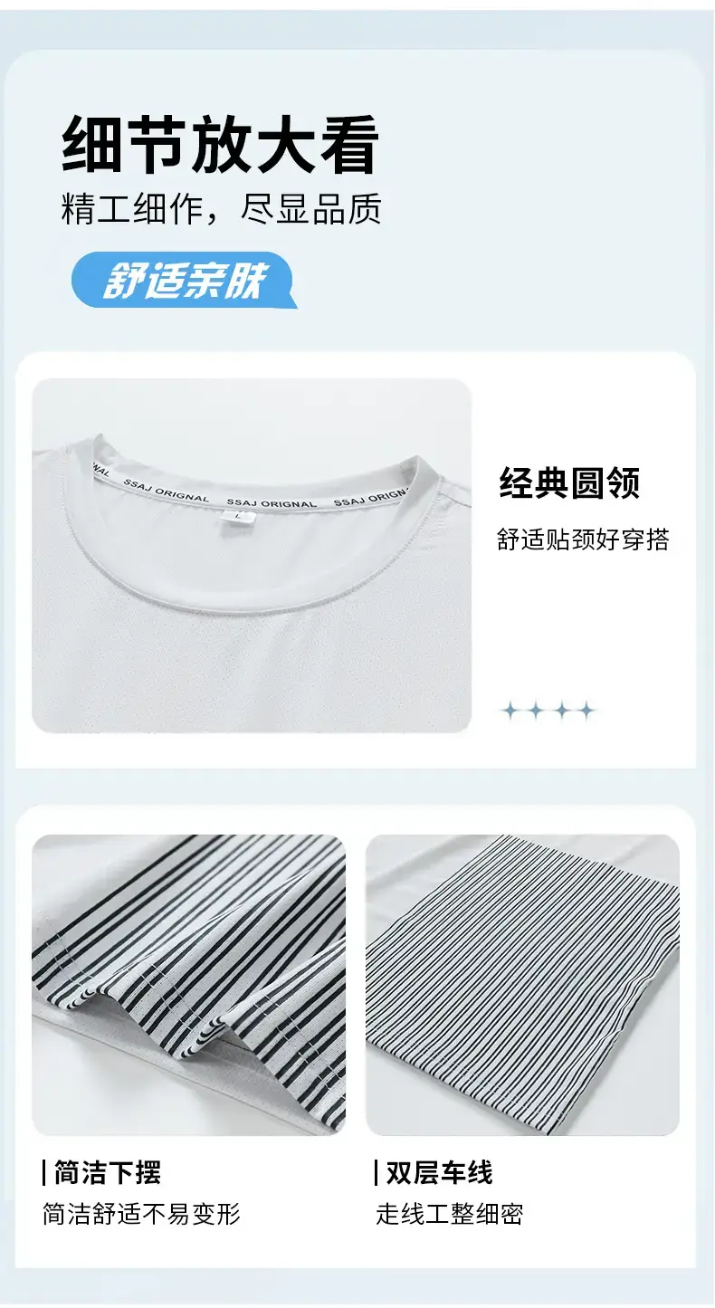 Men White Ice Silk T-Shirt Casual Summer Lightweight — feature 6
