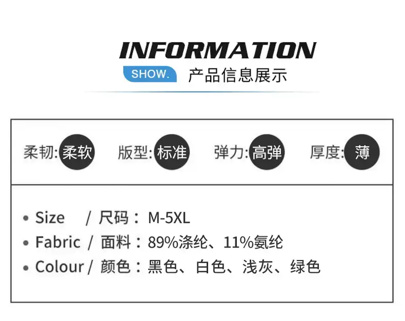 Men White Ice Silk T-Shirt Casual Summer Lightweight — feature 7