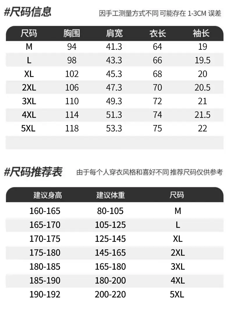 Men White Ice Silk T-Shirt Casual Summer Lightweight — feature 8