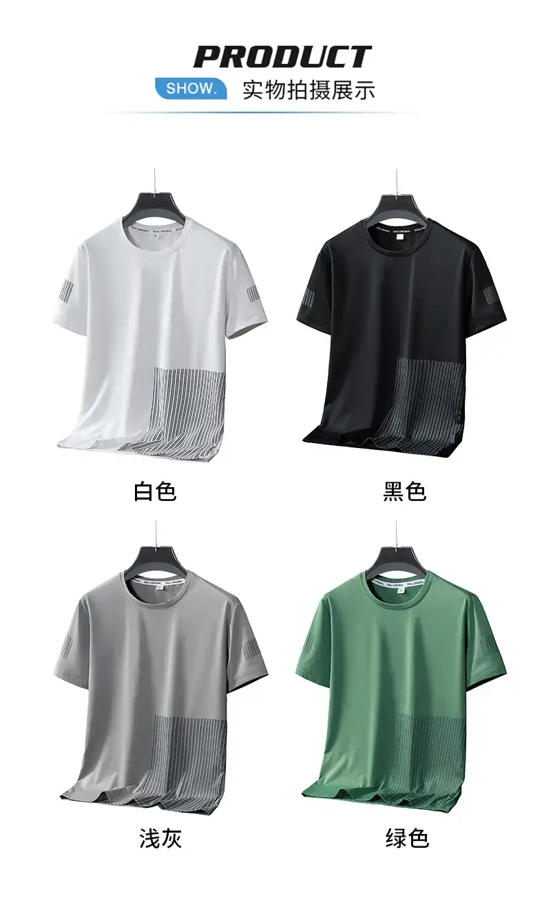 Men White Ice Silk T-Shirt Casual Summer Lightweight — feature 9